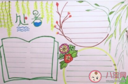 2020處暑節氣手抄報圖片大全簡單好看 2020處暑手抄報內容素材