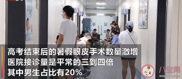 男生割雙眼皮好看嗎 ?男生割雙眼皮和女生一樣嗎