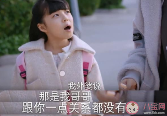 以家人之名小橙子是誰演的 小橙子為什么滾下樓梯