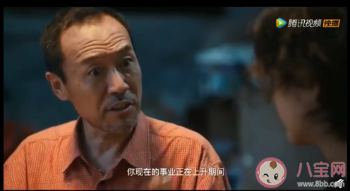 當(dāng)自己的事業(yè)被父母認(rèn)可有多幸福 如何讓父母認(rèn)可自己的事業(yè)