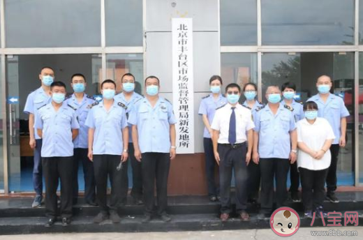 北京新發地市場為什么不對個人開放了 北京新發地市場什么時候營業