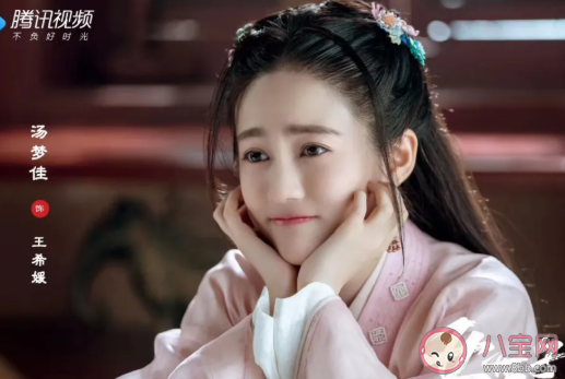 女世子王希媛喜歡韓十一嗎 王希媛結局是什么