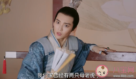 女世子王希媛喜歡韓十一嗎 王希媛結局是什么