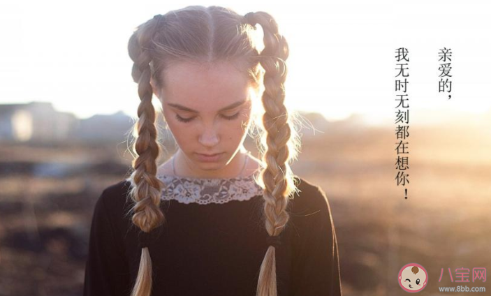 溫柔的表達(dá)我想你了的微信句子 我想你了的朋友圈溫柔說說大全 溫柔的表達(dá)我想你了的微信句子 我想你了的朋友圈溫柔說說大全