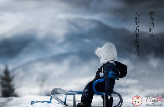 溫柔的表達(dá)我想你了的微信句子 我想你了的朋友圈溫柔說說大全 溫柔的表達(dá)我想你了的微信句子 我想你了的朋友圈溫柔說說大全