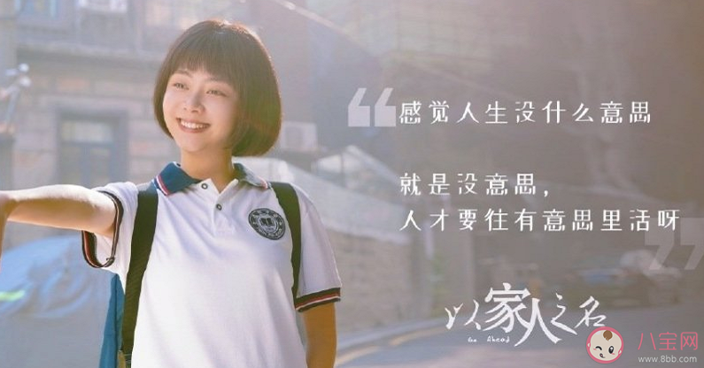 李尖尖為什么叫人生哲學家 李尖尖的人生哲學