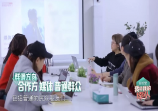 楊天真為什么不能為工作犧牲身體什么節目 楊天真是怎么火起來的