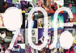 90后是不是最舒服的一代 90后是最慘的一代嗎