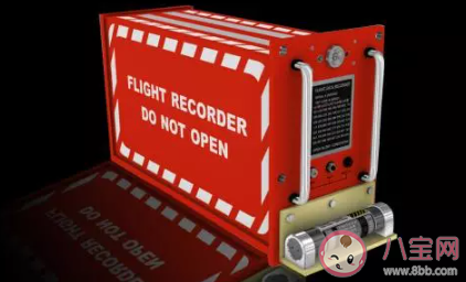 飛機上的黑匣子通常是什么顏色 螞蟻莊園8月15日問題答案