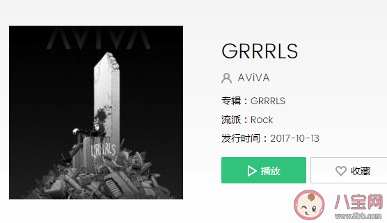 附近有個(gè)兇手你看到了嗎是什么梗bgm是什么 附近有個(gè)兇手背景音樂介紹