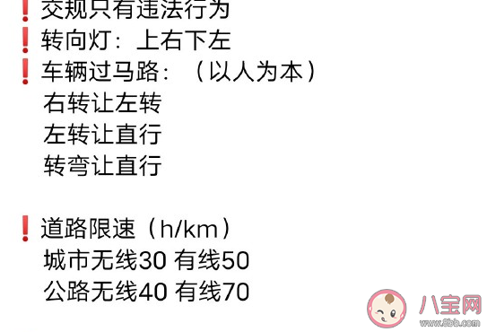 關于考科目一說說心情說說 科目一考過了發朋友圈文案