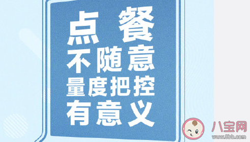 生活中怎么不浪費糧食 不浪費糧食的好習慣