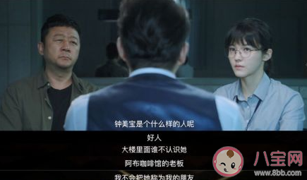 網(wǎng)劇摩天大樓改編自什么小說(shuō) 摩天大樓原著小說(shuō)是什么