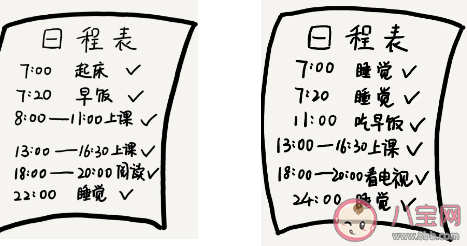 抖音黑暗倒忌時(shí)是什么意思 黑暗倒忌時(shí)梗的出處是什么