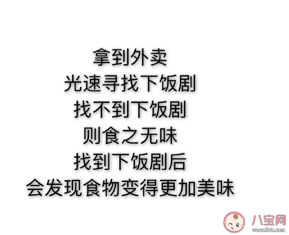 當代年輕人是如何吃外賣的 年輕人吃外賣的正確方式