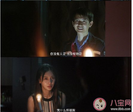 摩天大樓謝保羅結局是什么 謝保羅和美寶是什么關系