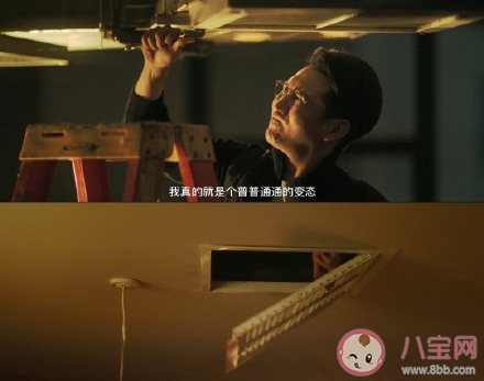 摩天大樓林夢宇結局是什么 林夢宇是兇手嗎