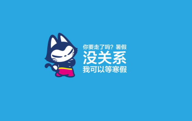 2020開學第一天的朋友圈心情文案說說 2020開學第一天發朋友圈句子大全