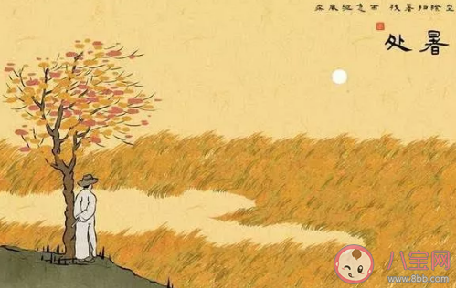 處暑節氣溫馨正能量祝福語大全 最新處暑經典微信祝福語