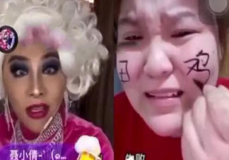 成好了什么意思什么梗 成好了是哪個地方的方言