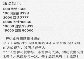 有哪些千奇百怪的被騙經歷 人間騙局大賞