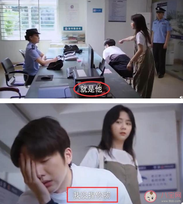 以家人之名賀子秋捏胸是哪一集 賀子秋捏李尖尖胸是第幾集