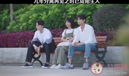 凌霄賀子秋為什么九年不回來(lái) 凌霄賀子秋9年不回家的原因