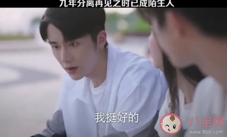 凌霄賀子秋為什么九年不回來 凌霄賀子秋9年不回家的原因