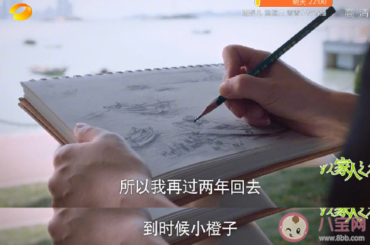 凌霄賀子秋九年不回來(lái)的原因是什么 凌霄賀子秋是什么職業(yè) 凌霄賀子秋九年不回來(lái)的原因是什么 凌霄賀子秋是什么職業(yè)