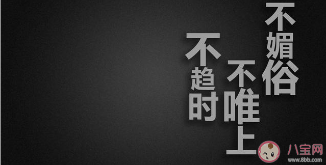 生活中常見的社會潛規則匯總 常見的社會潛規則有哪些