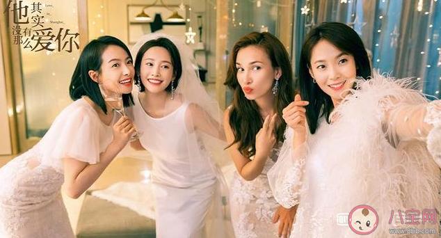 他其實沒有那么愛你劇情簡介 他其實沒有那么愛你人物關系是怎樣的