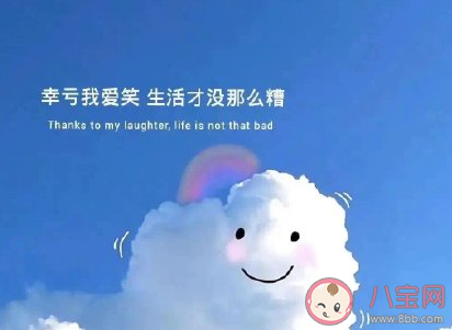 成年人什么時候最卑微 成年人卑微的事情經(jīng)歷