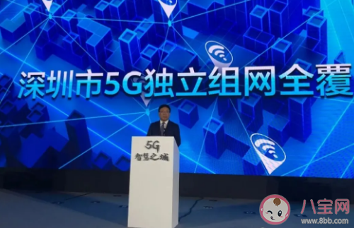 深圳實現5G獨立組網全覆蓋是真的嗎 5g大概什么時候覆蓋農村 深圳實現5G獨立組網全覆蓋是真的嗎 5g大概什么時候覆蓋農村