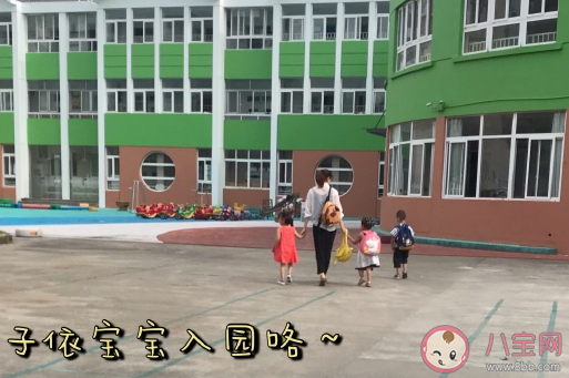 寶寶入園第一天的經典語錄 孩子入園第一天祝福語