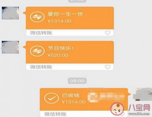 2020七夕情人節(jié)收到男朋友紅包圖片說說 2020曬男朋友七夕情人節(jié)紅包的說說句子 2020七夕情人節(jié)收到男朋友紅包圖片說說 2020曬男朋友七夕情人節(jié)紅包的說說句子