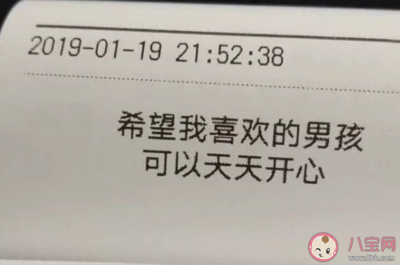 一問一答的套路表白情話 一問一答的撩人句子