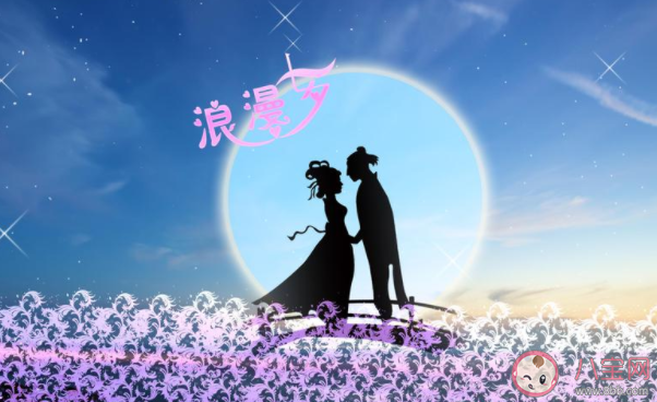 2020七夕情人節(jié)秀恩愛(ài)的朋友圈文案 2020七夕秀恩愛(ài)撒狗糧的朋友圈怎么發(fā)