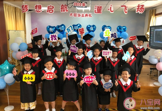 關于疫情結束幼兒園開學文案 疫情開學了幼兒園暖心話語