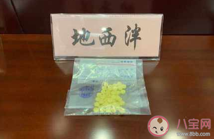 網紅DC減肥藥涉毒是怎么回事 DC減肥藥長什么樣子