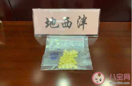 網紅DC減肥藥里面含有什么成分 DC減肥藥長什么樣子