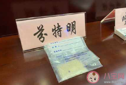 網紅DC減肥藥里面含有什么成分 DC減肥藥長什么樣子