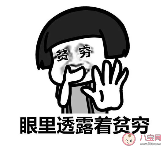 最扎心的長胖原因是什么 貧窮是肥胖的主要原因嗎 最扎心的長胖原因是什么 貧窮是肥胖的主要原因嗎