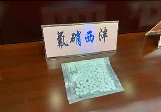 網紅DC減肥藥涉毒是怎么回事 DC減肥藥長什么樣子