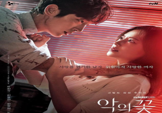 2020年暑假好看電視劇推薦 暑期值得一看的電視劇