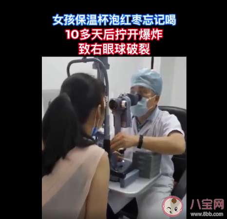 保溫杯泡紅棗時間太長會爆炸嗎 為什么會發生爆炸