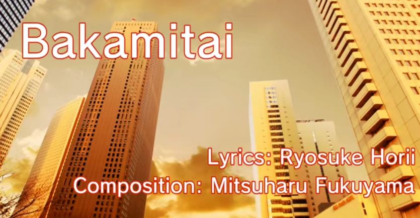 Da me da ne是什么意思什么梗 Da me da ne梗出處來源是什么