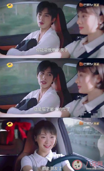 齊明月人設崩了嗎 齊明月喜歡凌霄從哪些細節可以看出來