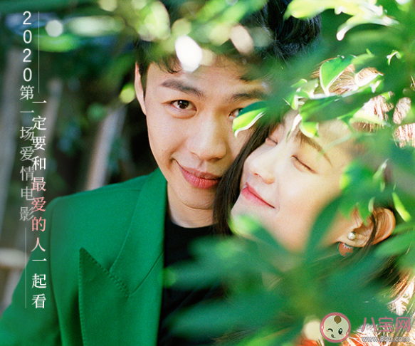 我在時間盡頭等你講的是什么 我在時間盡頭等你好看嗎