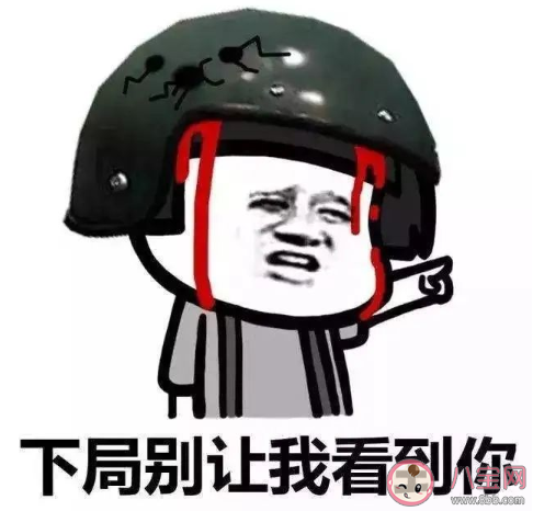 如何形容一個人打游戲很爛 吐槽玩游戲爛的朋友圈文案