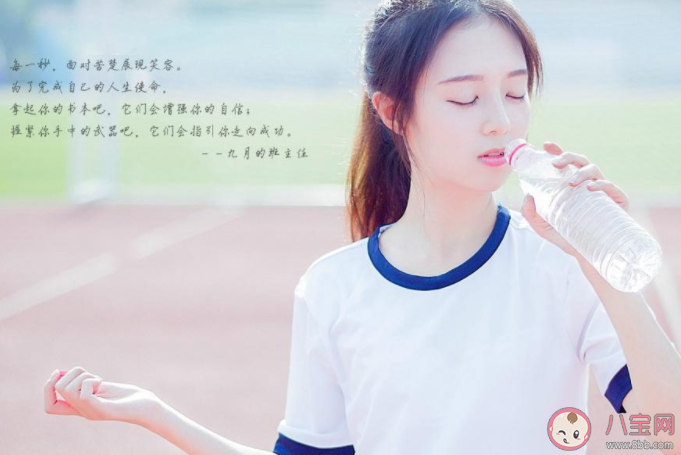 2020適合九月發朋友圈的心情文案句子 2020九月到了朋友圈心情說說 2020適合九月發朋友圈的心情文案句子 2020九月到了朋友圈心情說說